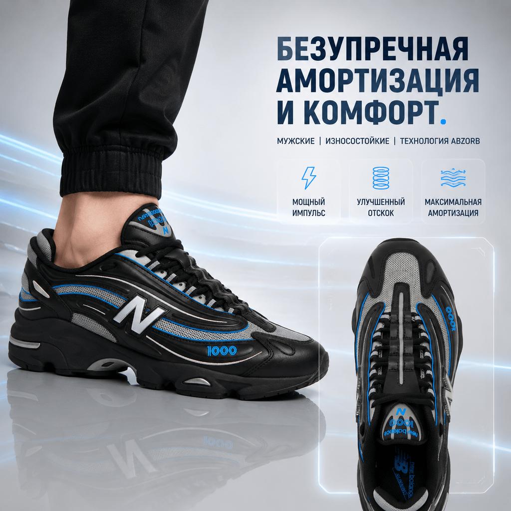 New Balance 1000 Baskets Homme Noires Grises Bleues M1000ZDO