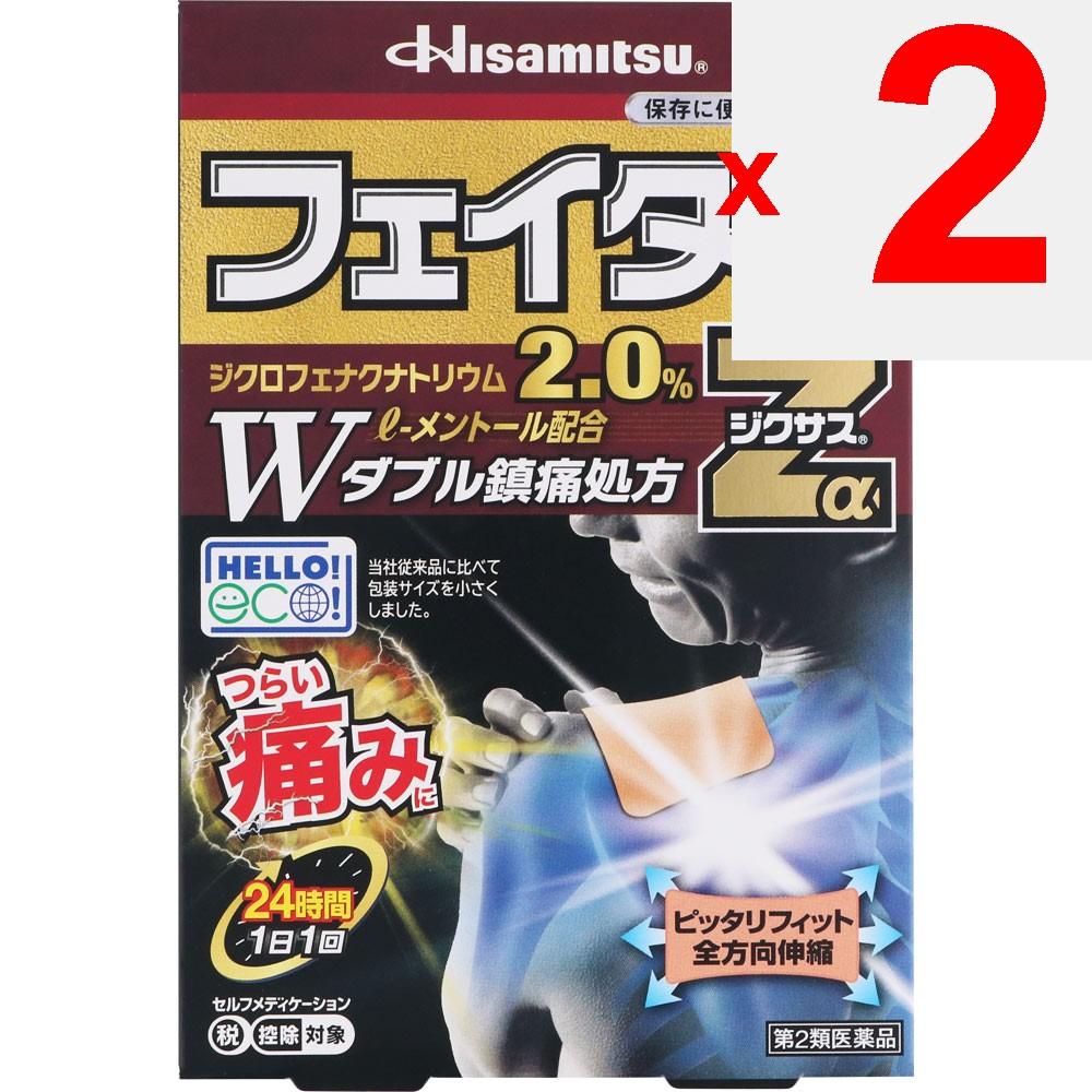 Hisamitsu Pharmaceutical Fitas Za Ziksasu 21 sheets Plasta (cooling) Paste Indications: Lower back pain, muscle pain, shoulder pain