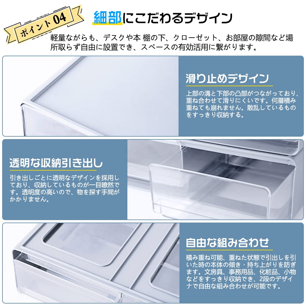 YGORTECH Drawer for Small Letter Set of Storage Storage Document Stationery Small Item Desk Office Tabletop Organization Items, Case, 2, Case, Box,