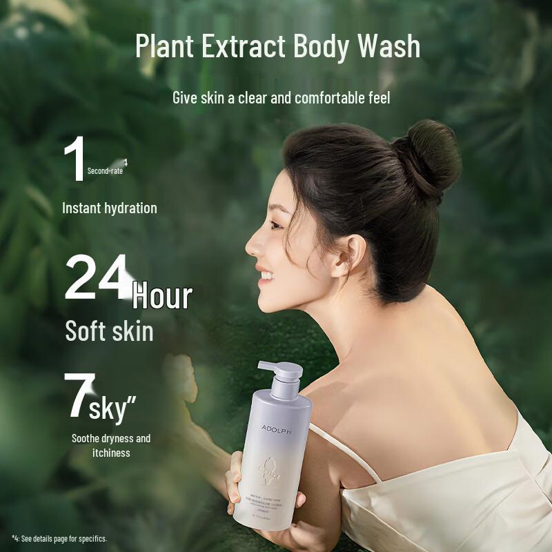 Adolph Natural Plant Fragrance Shower Gel