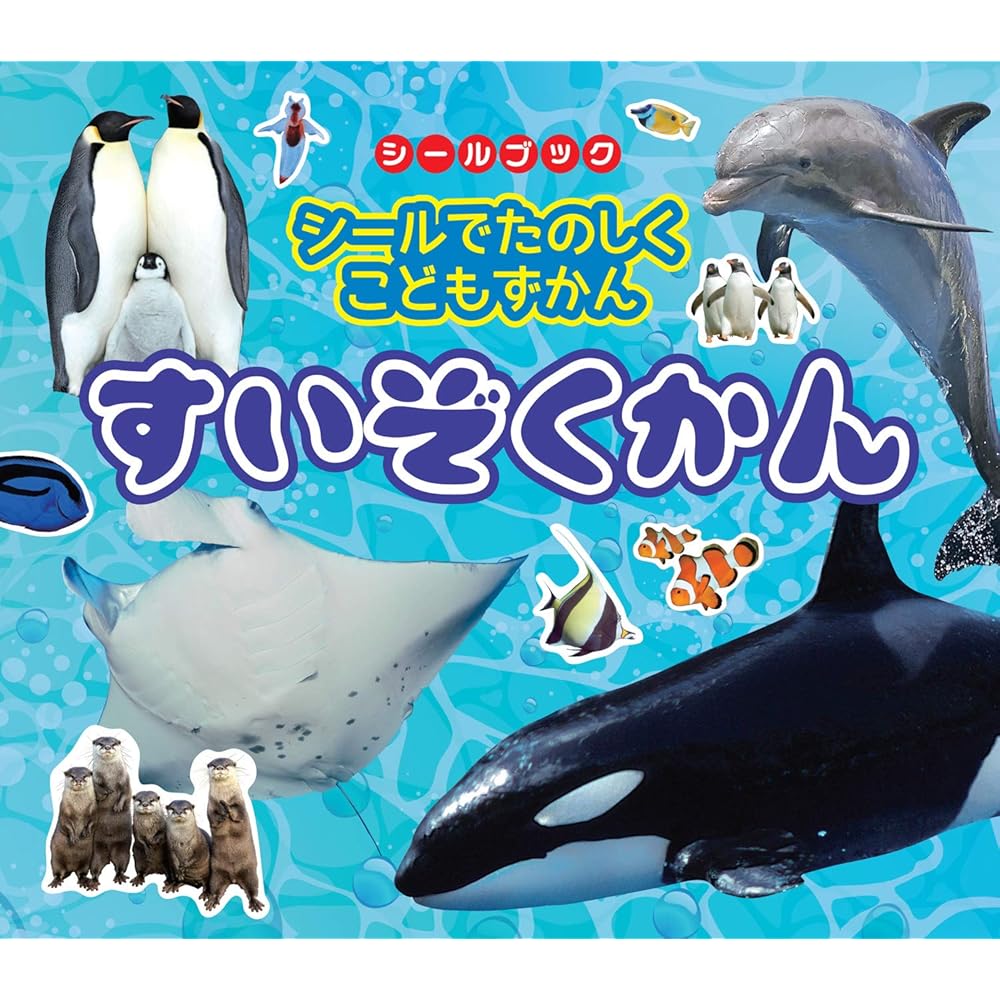 Leeban Seal Fun Children s Encyclopedia Aquarium Book with Colorful Illustrations and Interactive Features