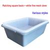 Hongqisheng Double-Layer Kitchen Drain Basket