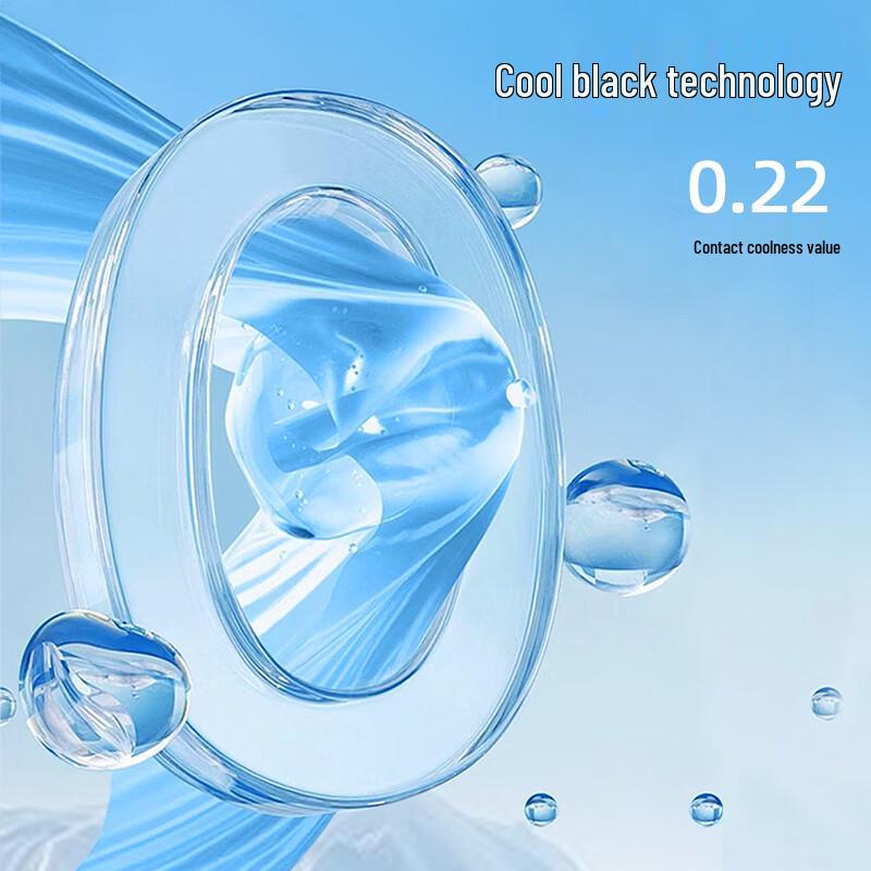 Baleno Men's Cooling UPF50+ Sun Protection Casual Pants