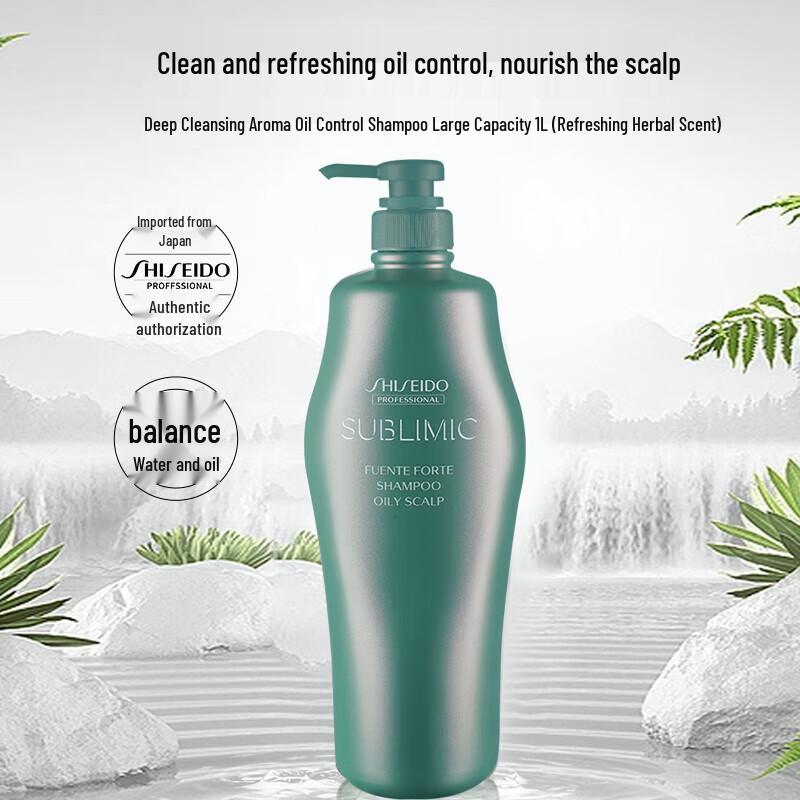 Shiseido Professional Fragrance Scalp Series Oil Control Shampoo