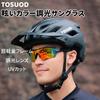 Tosuod Sports Cycling Photochromic UV400 with Inner for Road and Outdoor Activities [TOSUOD] Sunglasses, Lenses, Polarized, Cut, Ultra-lightweight