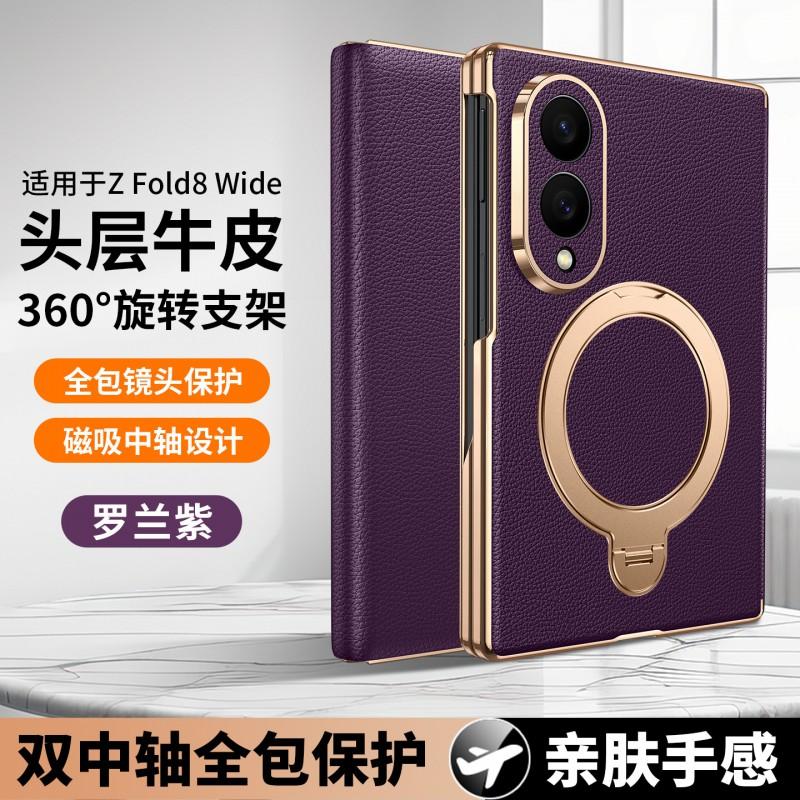 Magnetic Flip Phone Case With Gold-Edge Hinge Stand Galaxy Z Fold8 Fold7 W26 Genuine LeatherTexture