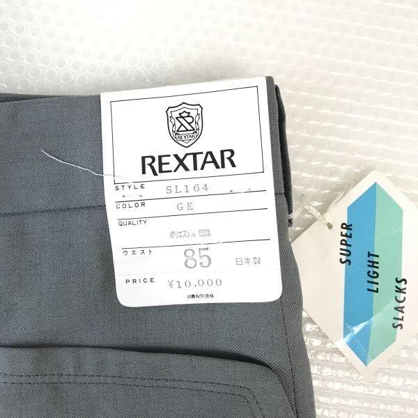 Rextar Golf Slacks Men 85 Gray 91cm Japan(USED)