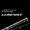 Daiwa Lureist 60XUL All-Purpose Lure Rod (Trout/Ajing)