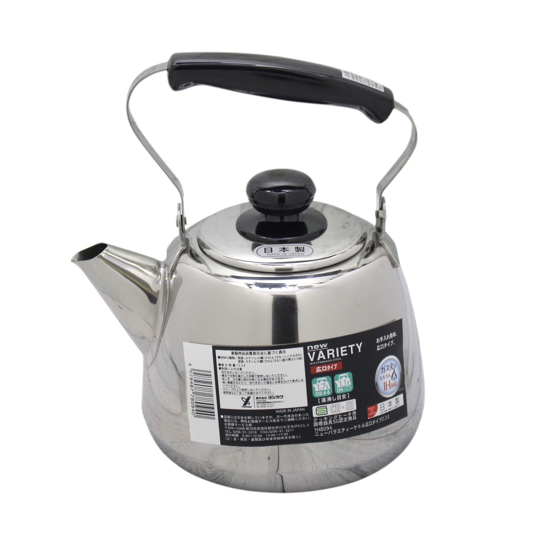 

New Variety YH8094 Kettle 160 Wide Mouth Type 0.7 gal (2.3 L) [Home & Kitchen]