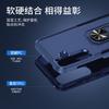 Applicable to Samsung S26Ultra Pioneer Ring A56 mobile phone case Samsung A16 contrasting color S24FE anti-drop