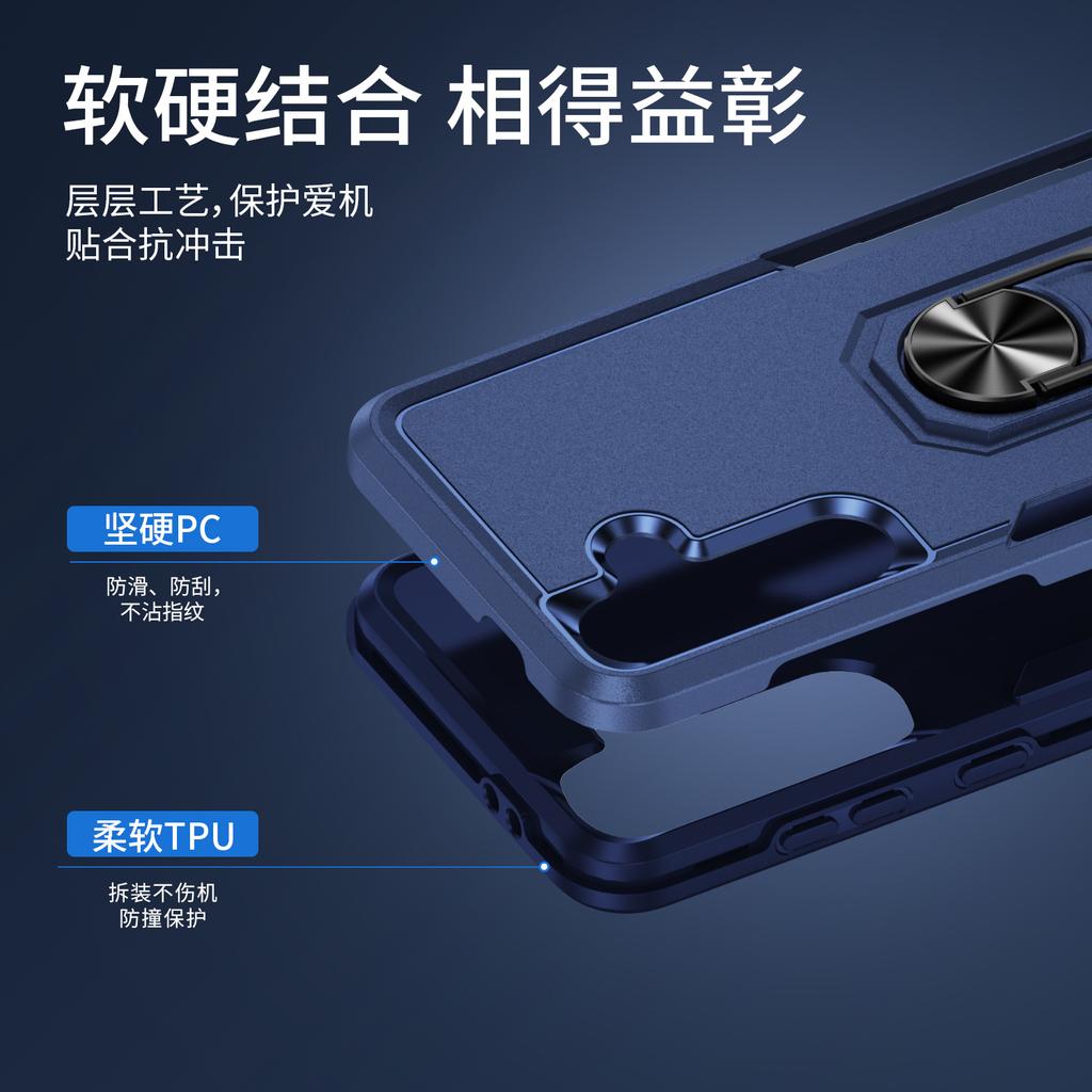 Applicable to Samsung S26Ultra Pioneer Ring A56 mobile phone case Samsung A16 contrasting color S24FE anti-drop