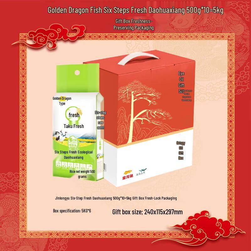 lux Floral Essential Oil Soap & Wuchang Rice Gift Set