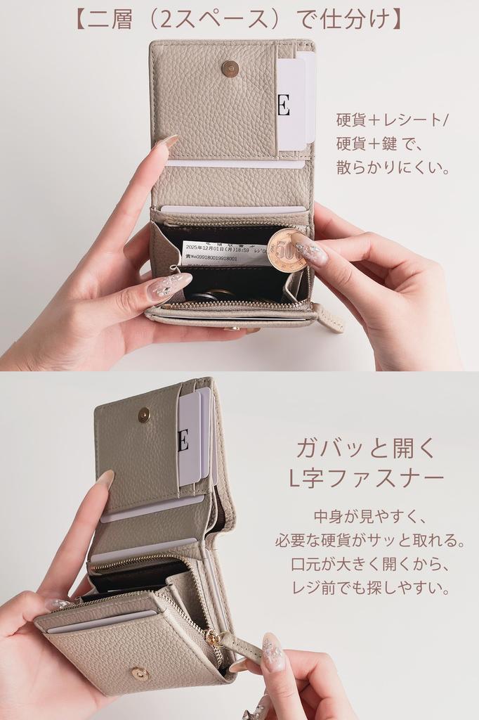 [SUMIME] Zweifarbige Faltbörse für Damen, Kompakt, Echtes Leder, Zweischichtiges Geldscheinfach, 6 Kartenfächer (mit Außentasche), L-förmiger Reißverschluss