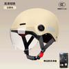 Electric car helmet female adult new summer sunscreen battery motorcycle men's helmet for all seasons
