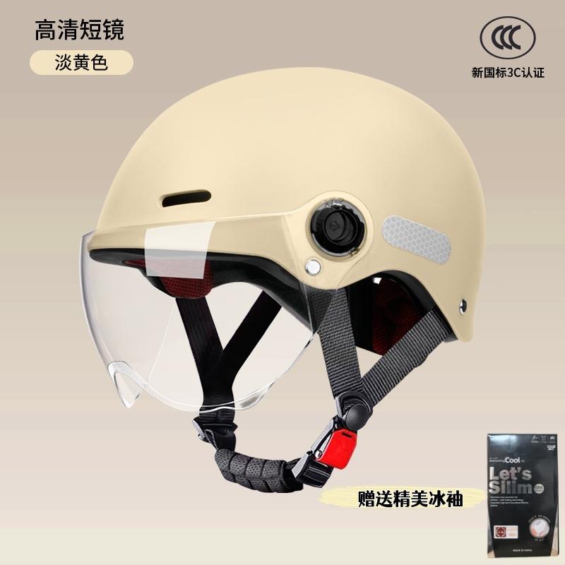 Electric car helmet female adult new summer sunscreen battery motorcycle men's helmet for all seasons