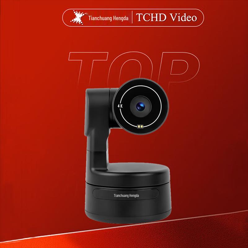 

TCHD Video TC-AI X4 Pro 4K Live Stream Camera