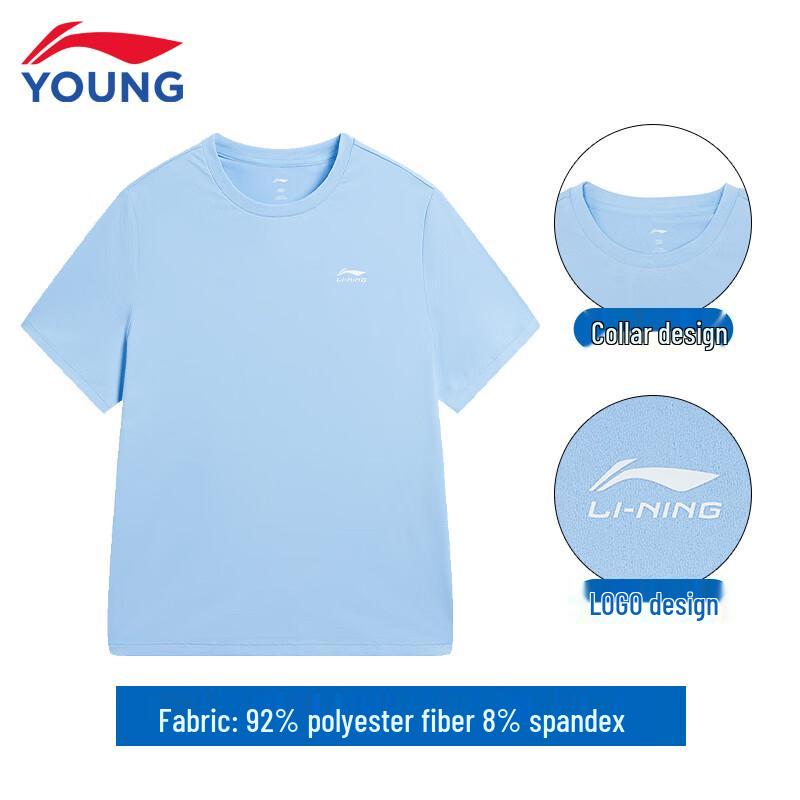 Li-Ning Kids' Quick Dry Breathable Summer Sports Set