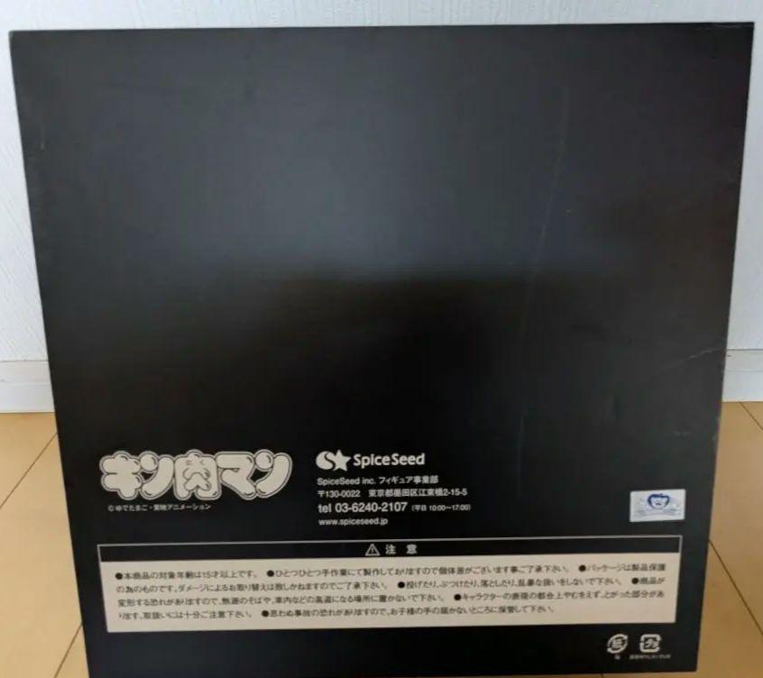 [USED] Spice Seed Kinnikuman Great Figure