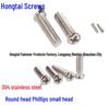 304 Stainless Steel Phillips Pan Head Machine Screw, Non-Standard Small Round Head, PM1.6M2M3, Length Options: 4-8mm