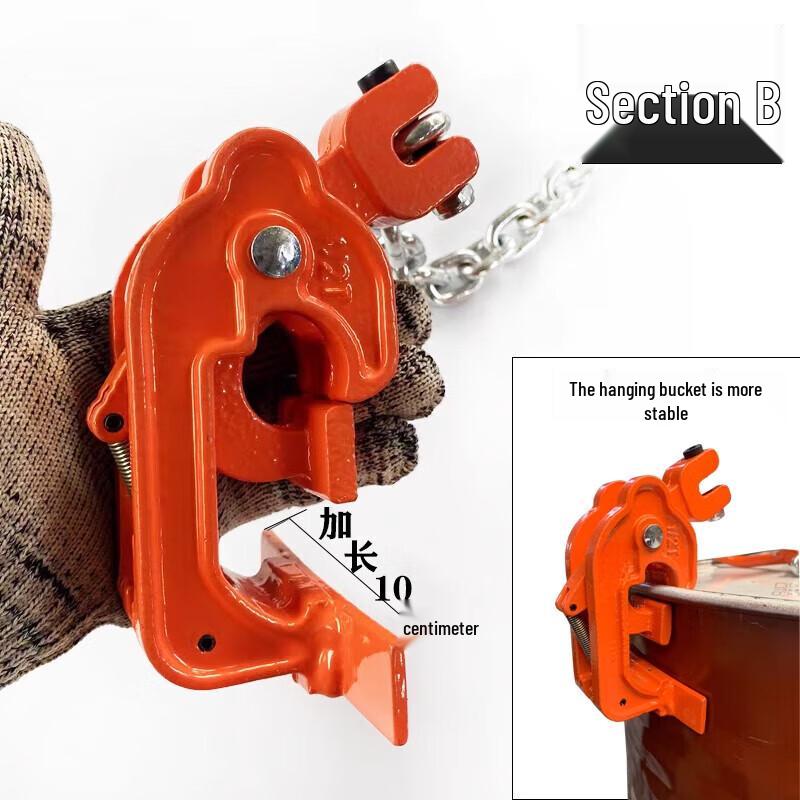 Universal Oil Drum Lifting Clamp