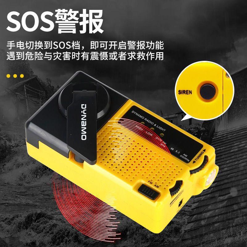 Outdoor Emergency LED Flashlight with Hand-Crank Charging & AM/FM Radio - Portable Survival Radio for Camping/Hurricane