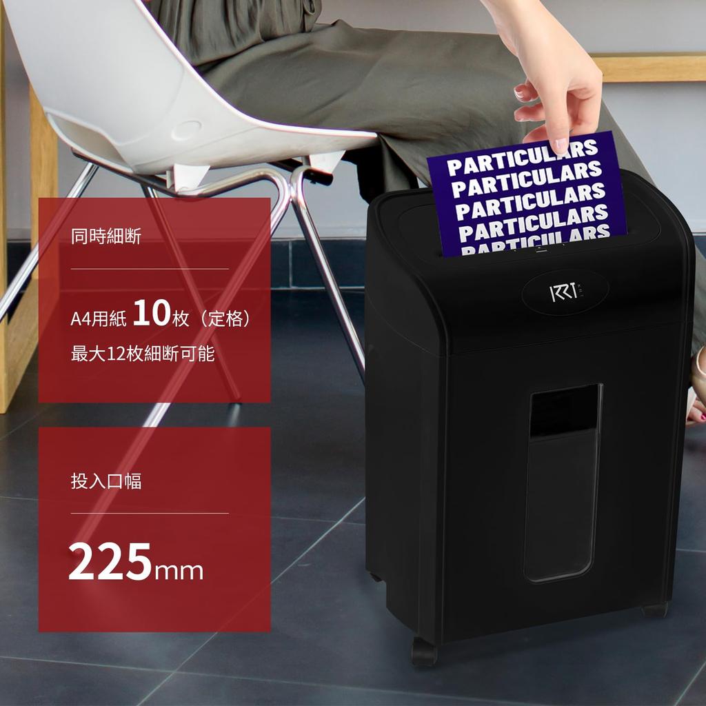 Elektrischer Aktenvernichter für Zuhause und Gewerbe 18L Groß Schreddert 10 Blatt Mikro 2x12mm Fein Kreuz Kompatibel mit Verwendung, Kapazität, Gleichzeitig, Leise,