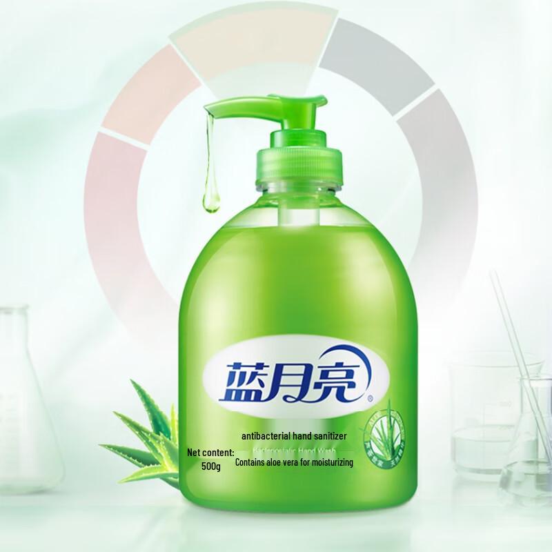 Blue Moon Aloe Hand Soap