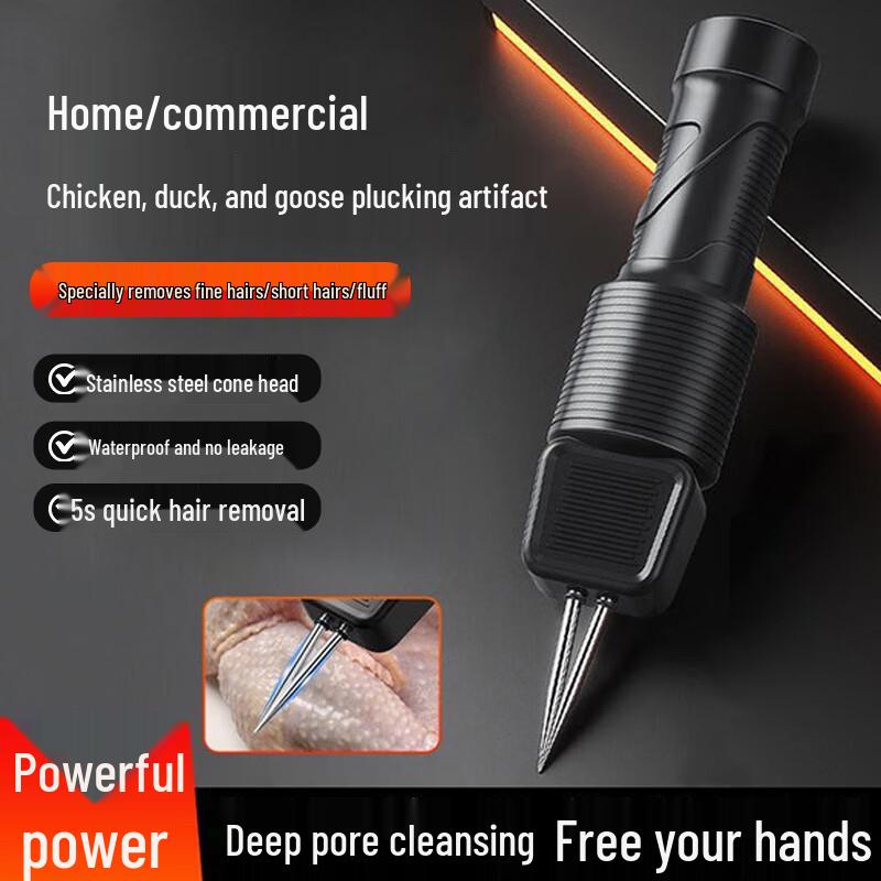 Baijie Electric Poultry Feather Plucker