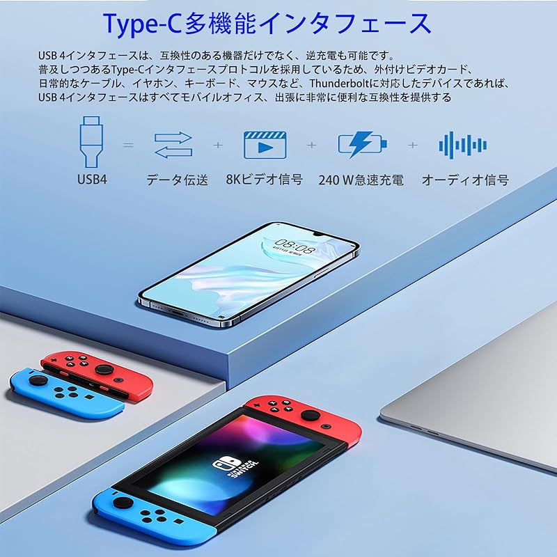 USB C to C type C high speed cable Nylon knitting XUELIQIU [8K@60Hz video output] PD240W/5A USB4.0 40Gbps high speed transfer Thunderbolt4/3