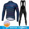 2026 Winter Warm Cycling Clothing Set  Fleece Cycling Jersey  Mtb Male Clothing Man Clothes Men's Bike  Thermal Mens Bicycle Pants Set Suit Outfit