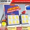 Meibo Solar Powered Outdoor Floodlight