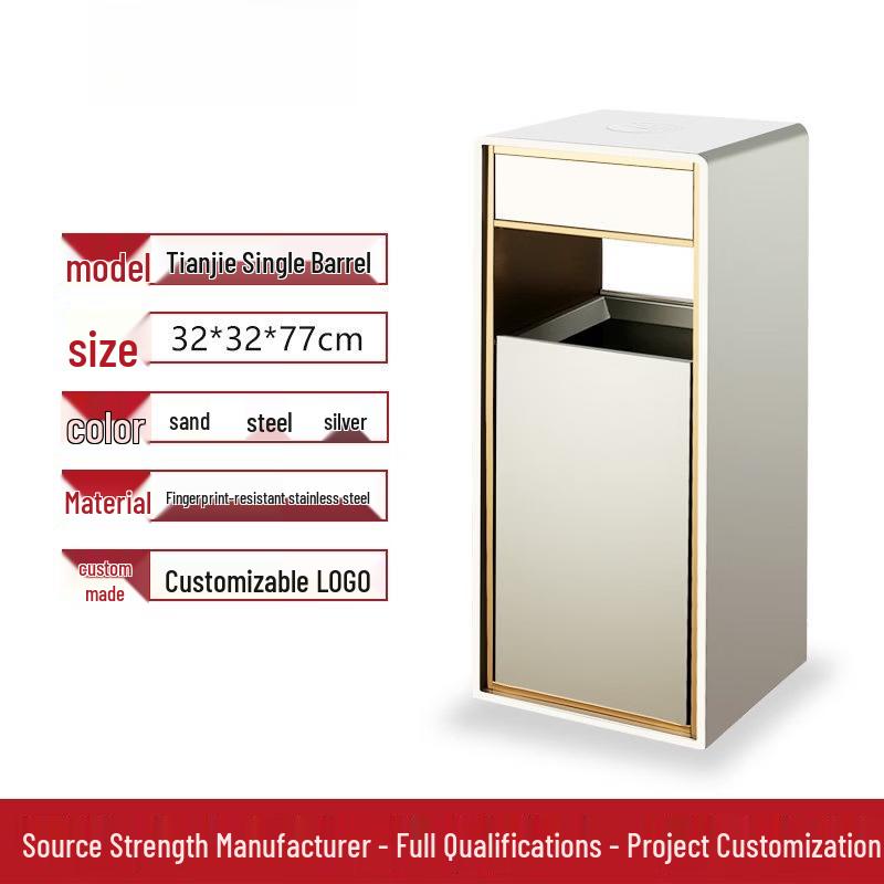 Stainless Steel Standing Trash Can