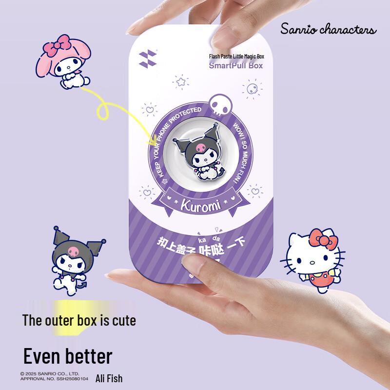 Shamo von Sanrio autorisierter iPhone Blickschutz