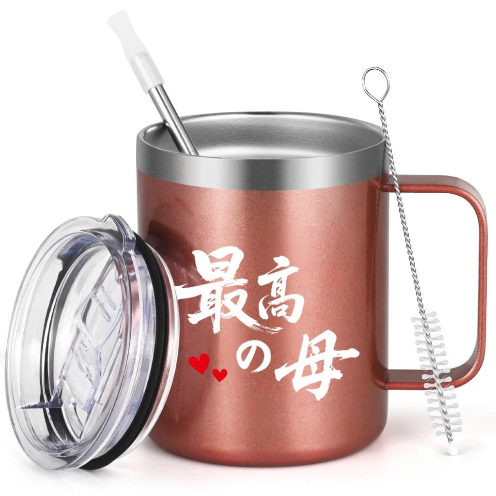 Livole Rose Gold Keeps Hot or Perfect for Respect for the Aged and Features a vacuum insulated stainless steel and a Perfect for and "Best Mom" Mug,