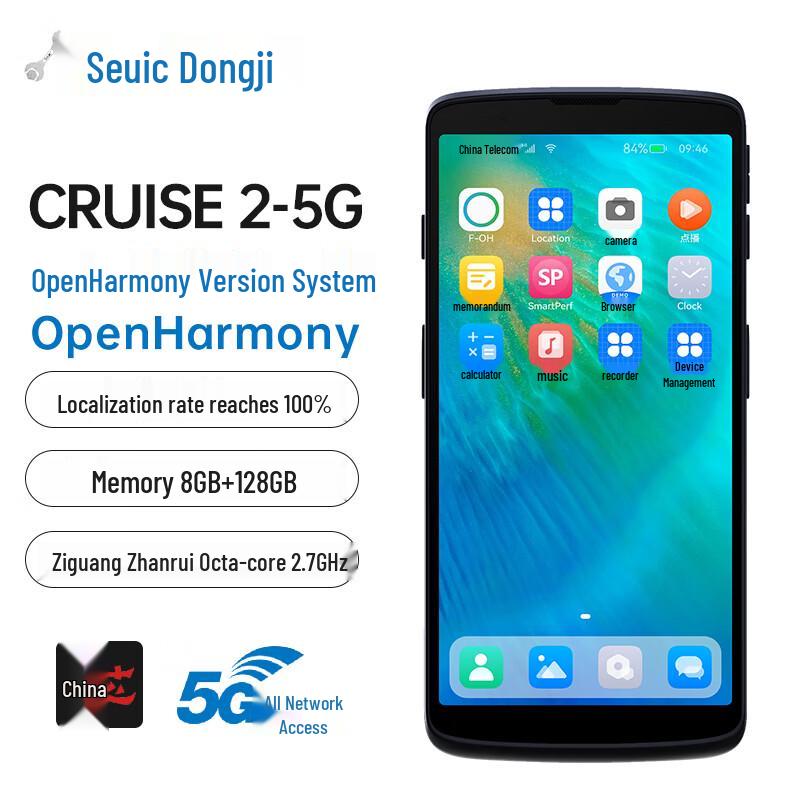 

Ручний термінал Dongji CRUISE2 5G OpenHarmony