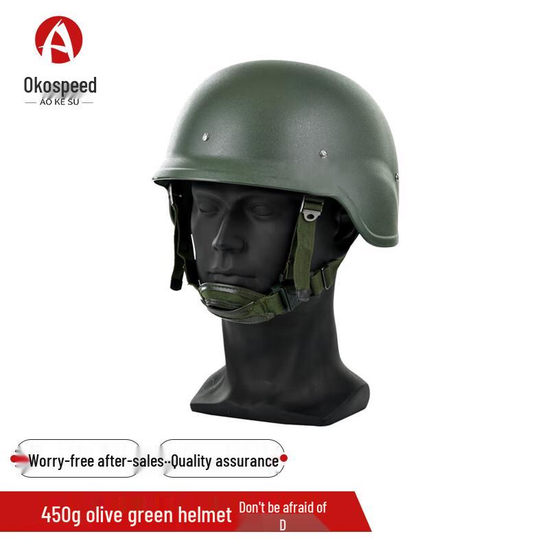 Aokesu Tactical Training Helmet