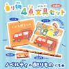 Vehicle Stationery Set 6 Types X 3 of Total of 18 Pieces for Birthday 4 Pieces In Office Fire Police Garbage Truck 4-piece Each, (small Capacity,