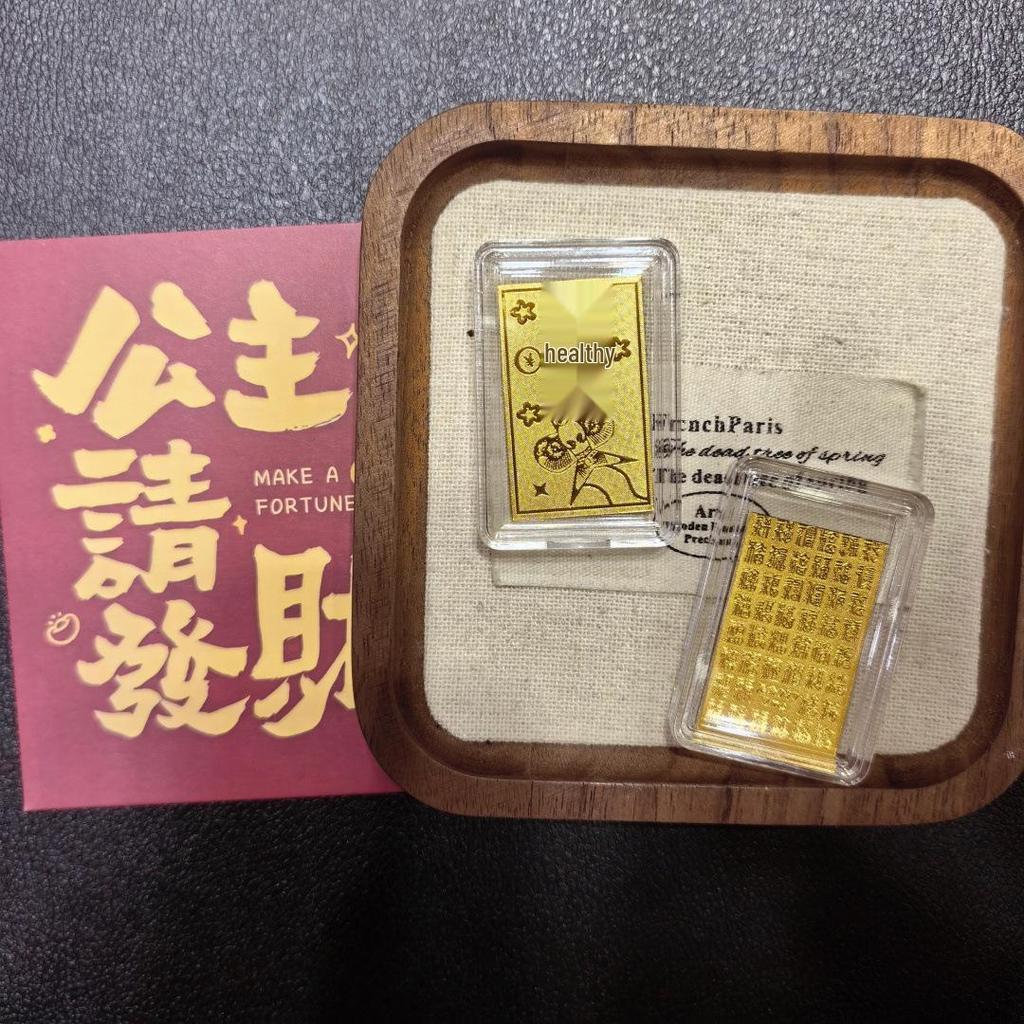 999 Pure Gold Wealth Attraction Princess Phone Sticker - Popular Gift Box