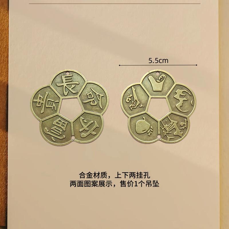 1 Stück Altes Antikes Langes Leben Reichtum Garantie Kupfermünze Chinesisches Feng Shui Glücksmünzen Verbesserung Sammlung Geschenk Heimdekoration
