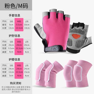 Rutschfeste Sport-Handschuhe für Kinder