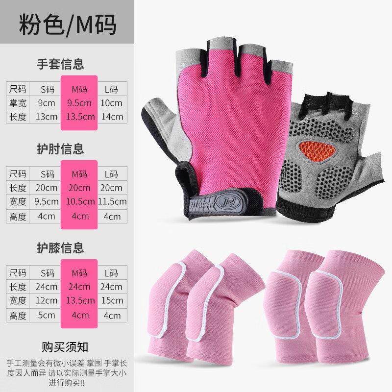 Children s Anti-Slip Sports Gloves