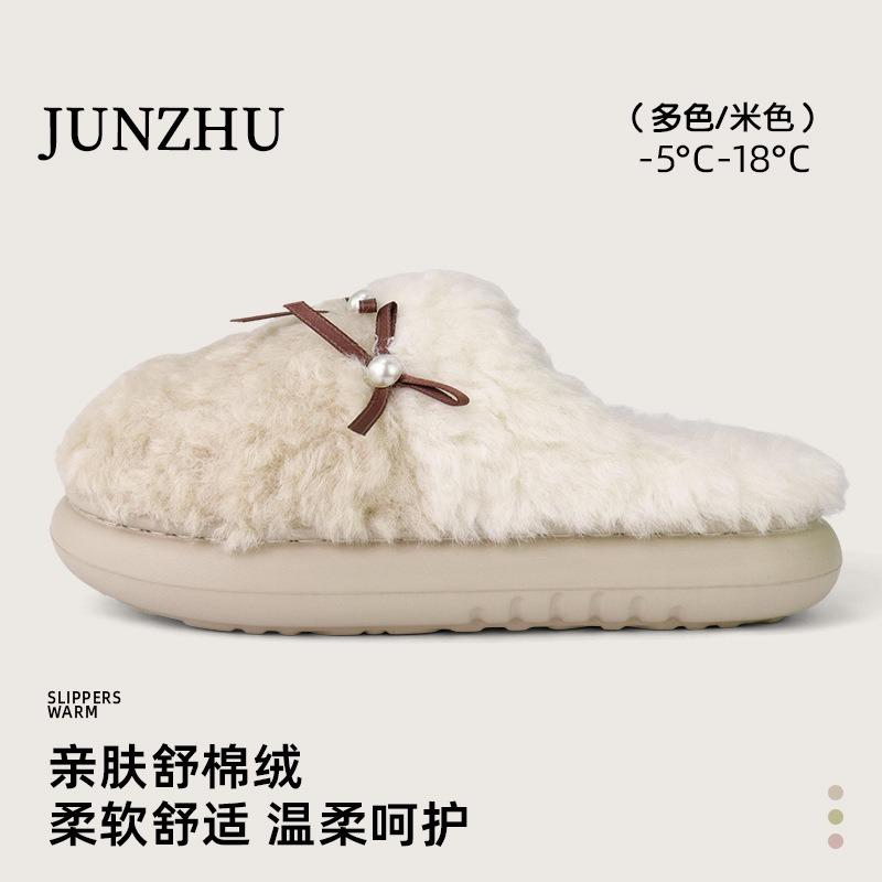 

New winter pearl bow women thermal cotton slippers couple home bedroom fluffy floor mop 40-41 бежевый