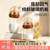 Baby Glass Anti-Colic Bottle Wide Neck Breastmilk Shape 0-6 Months 240ml