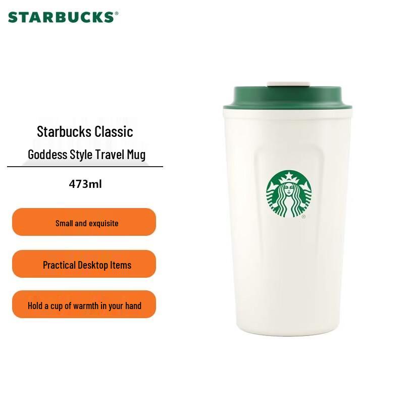 Starbucks Classic Goddess Tumbler 473ml