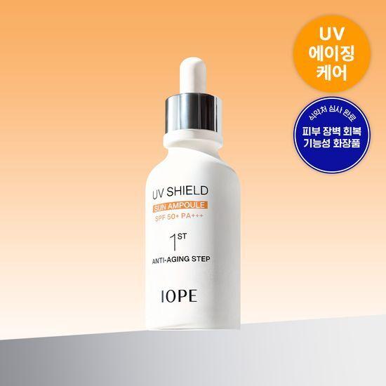 Iope UV Shield Sun Ampoule 40ml Promotional Item: Choose 1 of 2