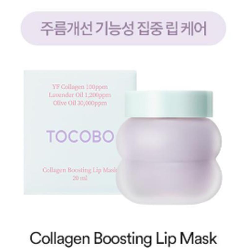Lip Mask TOCOBO Overnight Lip Mask, 20ml, Gentle Exfoliation & Moisture Care