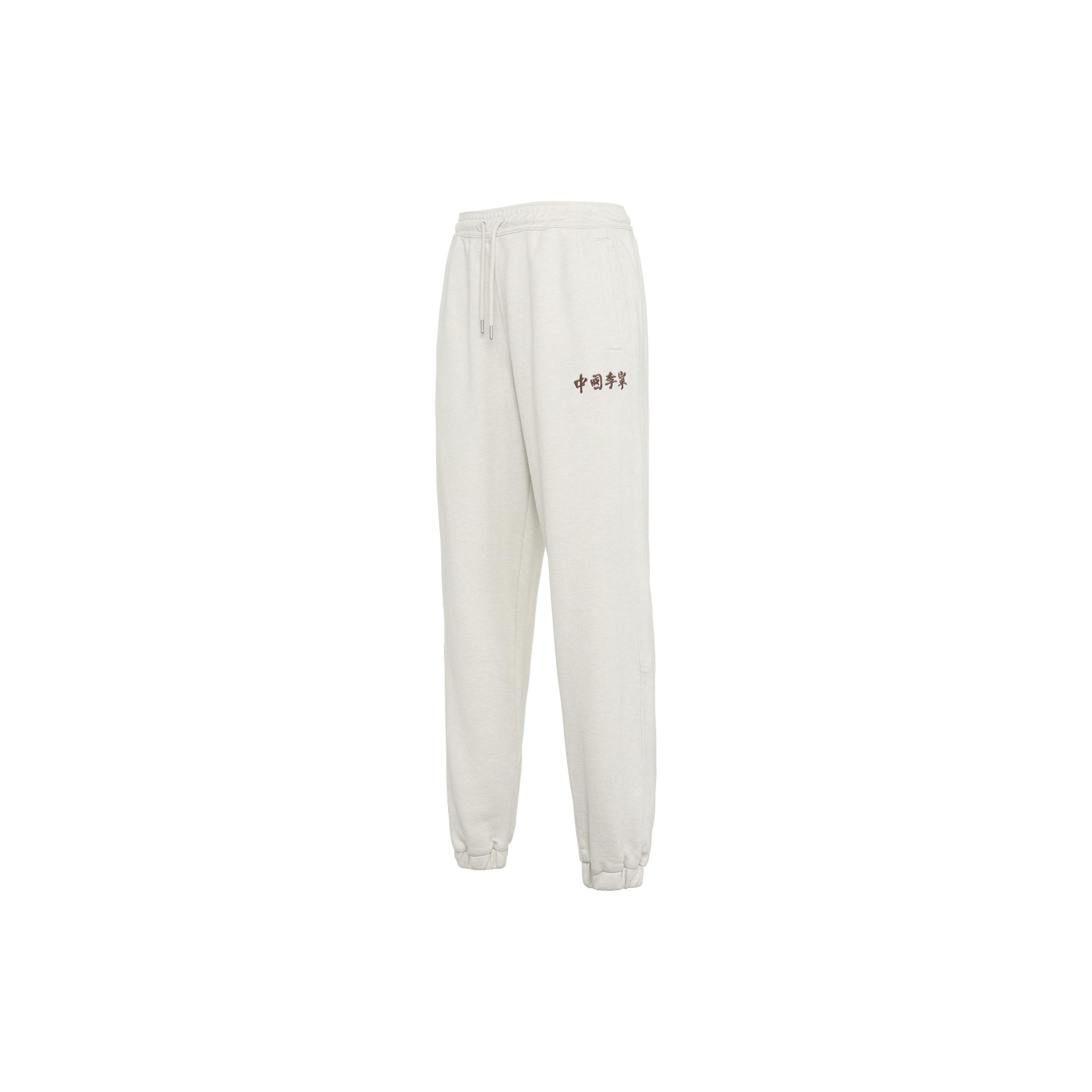 Li-Ning Embroidery Logo Joggers Sweatpants  Light Grey  Men s AKLSC87-2 XXL