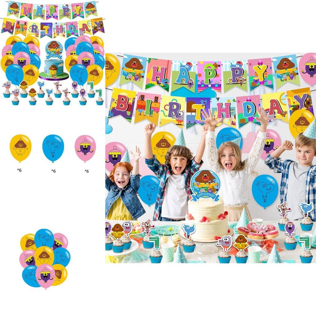 Hey Duggee Balloons Set Increase Party Atmosphere With Vivid Decorations