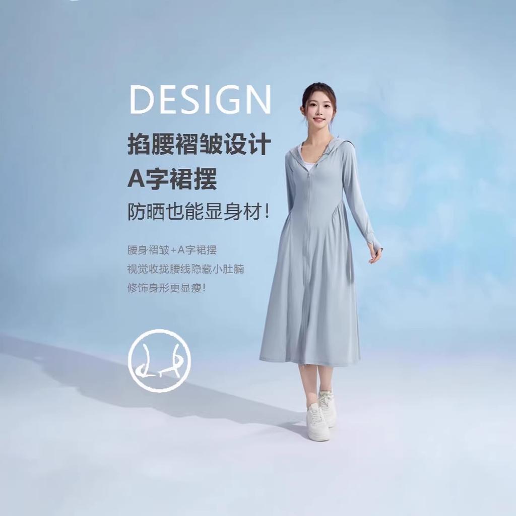 1011 New sunscreen clothing, robe, outdoor slim-fit jacket, women's sunscreen clothing, dress, cardigan, UV protection