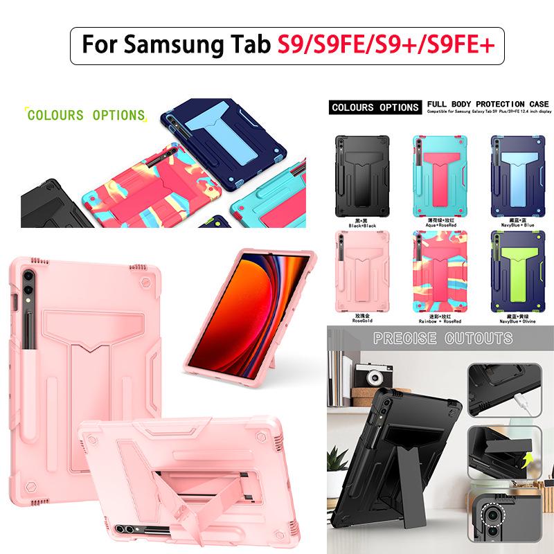 Compatible Samsung Tablet Protective Case: A11+, A9+, S9 FE, S9+ Stand & Drop-proof Cover